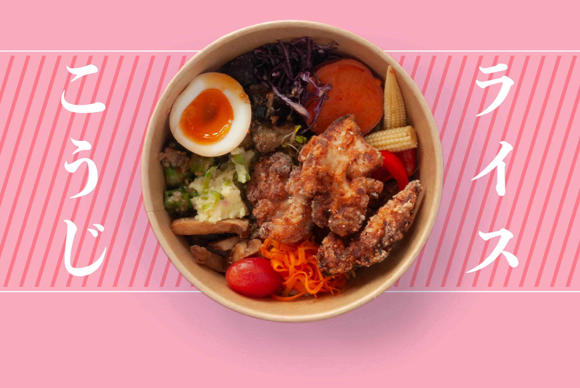 Photograph of a bento box filled with delicious Japanese food